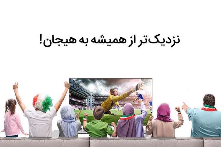 جنجالآفرینی تیزر سامسونگ برای جام جهانی در ایران جنجالآفرینی تیزر سامسونگ برای جام جهانی در ایران