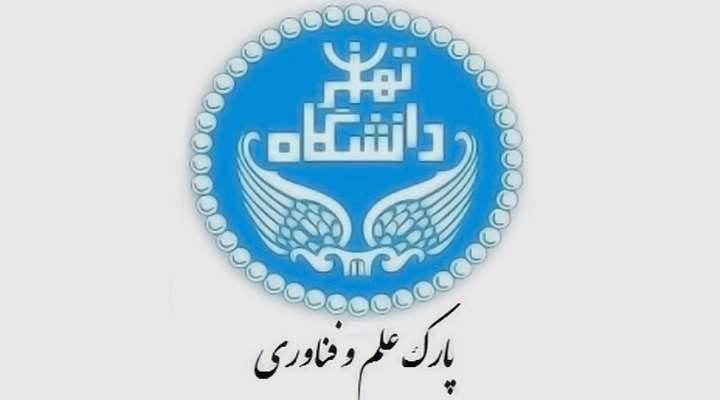 امضای تفاهمنامه همکاری پارک علم و فناوری و دانشکده جغرافیا امضای تفاهمنامه همکاری پارک علم و فناوری و دانشکده جغرافیا