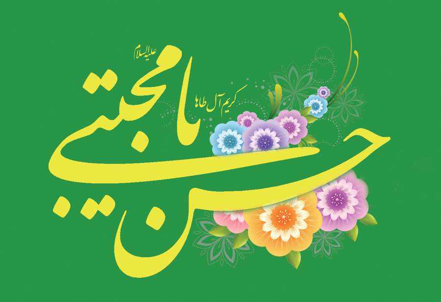 اهداف صلح امام حسن(ع) به روایت رهبر انقلاب اهداف صلح امام حسن(ع) به روایت رهبر انقلاب