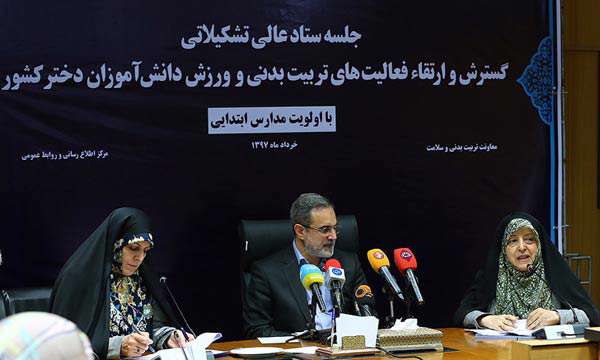 تأکید بر سرمایه گذاری در زمینه فعالیت های ورزشی دختران