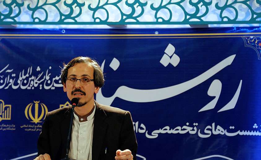 نهجالبلاغه، جلوه و تبیین قرآن است نهجالبلاغه، جلوه و تبیین قرآن است