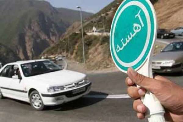 جاده چالوس
