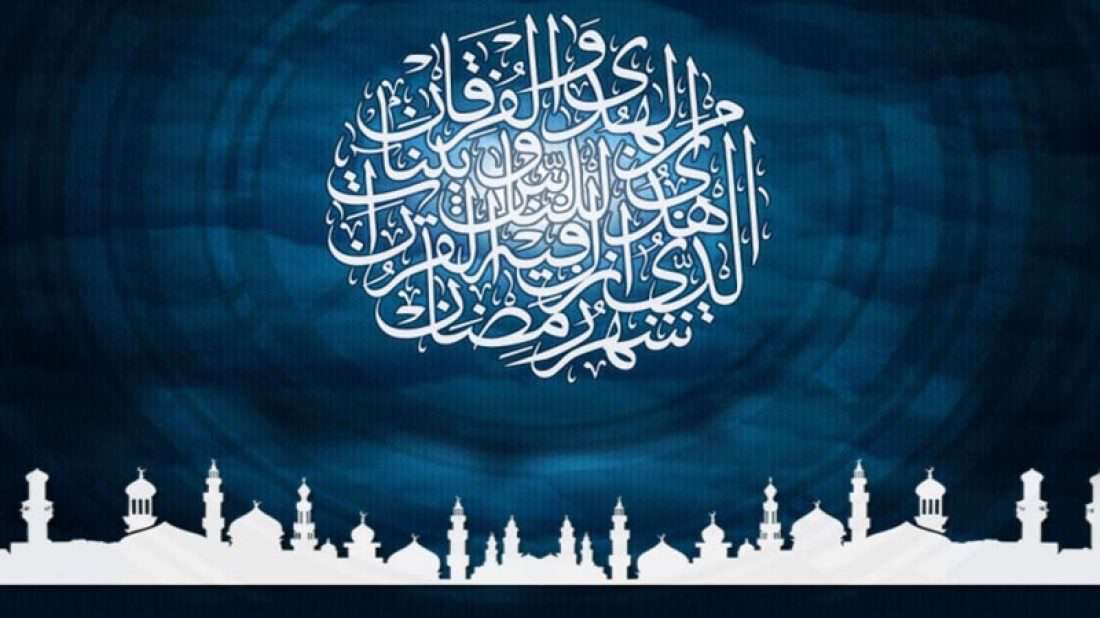 کفاره روزه را چه زمانی باید پرداخت؟ کفاره روزه را چه زمانی باید پرداخت؟