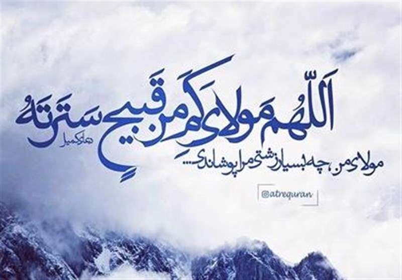 قبولی اعمال