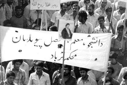 قیام 15 خرداد "روز آدمكشي و ستمگري شاه" قیام 15 خرداد "روز آدمكشي و ستمگري شاه"
