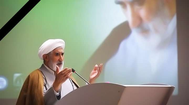 جزئیات مراسم تشییع مرحوم حجت الاسلام دکتر احمدی جزئیات مراسم تشییع مرحوم حجت الاسلام دکتر احمدی