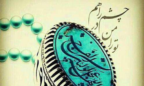 مهدویت