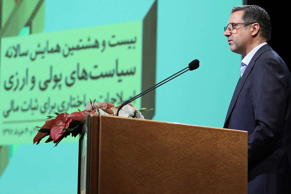 بازار ارز