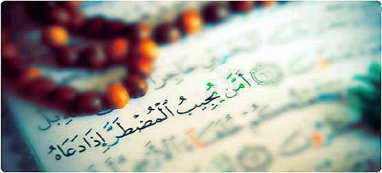 2 عامل مهم در استجابت دعا