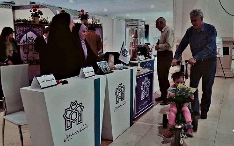 نمایشگاه قرآن