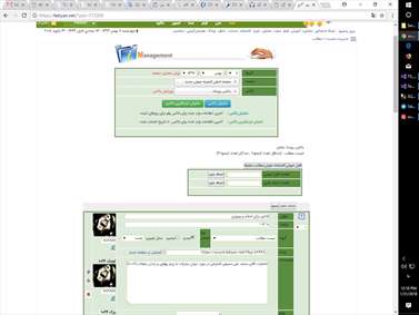 تست من