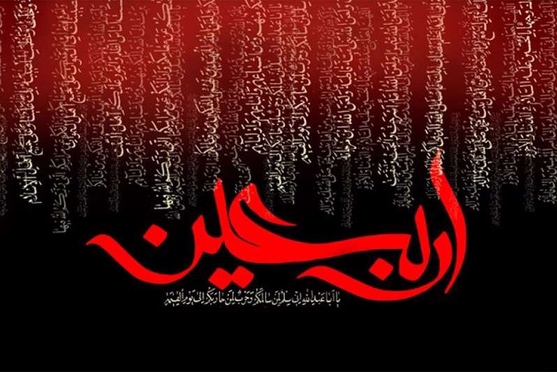 اسناد سیاستگذاری اربعین مکتوب شد اسناد سیاستگذاری اربعین مکتوب شد