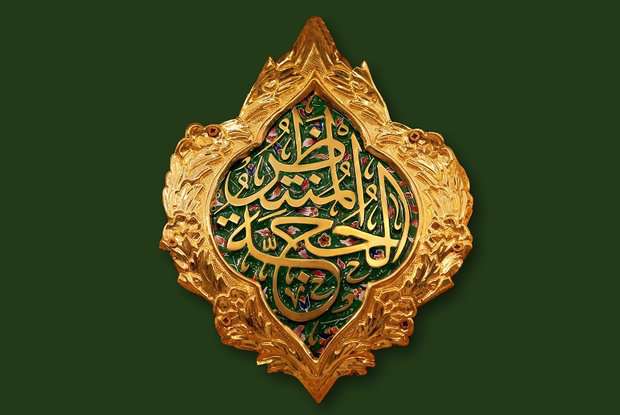 ارتقاء فرهنگ و آداب اجتماعی در عصر حکومت امام زمان(عج) ارتقاء فرهنگ و آداب اجتماعی در عصر حکومت امام زمان(عج)