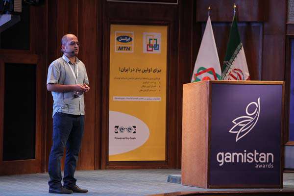 tehran game convention 2018