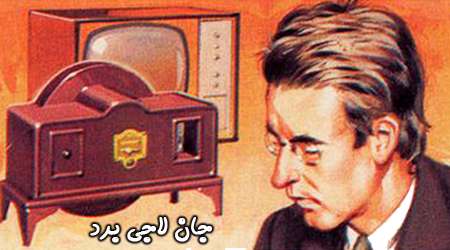 مختع تلویزیون
