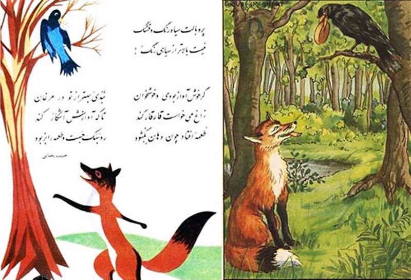 لافونتن و تمثیل نویسی