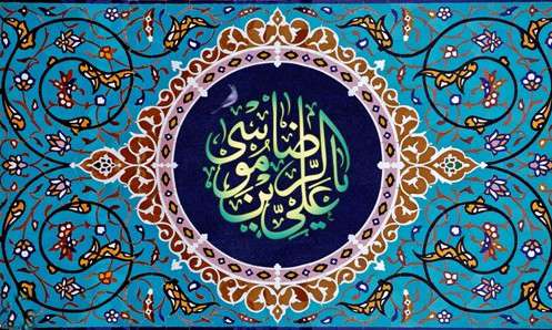 گشاده دستی امام رضا(ع) در تبسم و خوش خُلقی گشاده دستی امام رضا(ع) در تبسم و خوش خُلقی