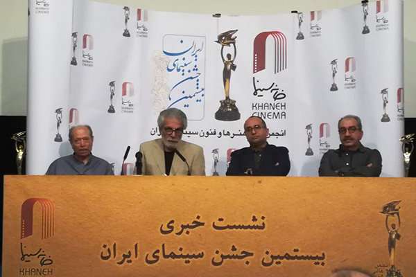 نشست خبری خانه سینما