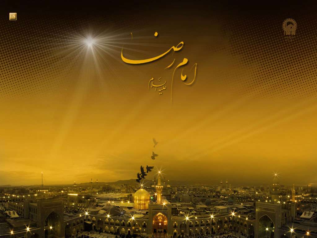 امام رضا