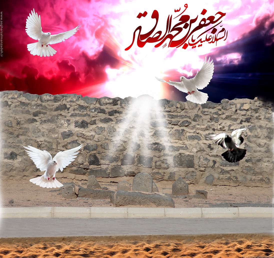 مناظرات امام صادق