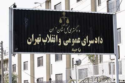 قرارهای نهایی در دادسرا کدامند؟ قرارهای نهایی در دادسرا کدامند؟