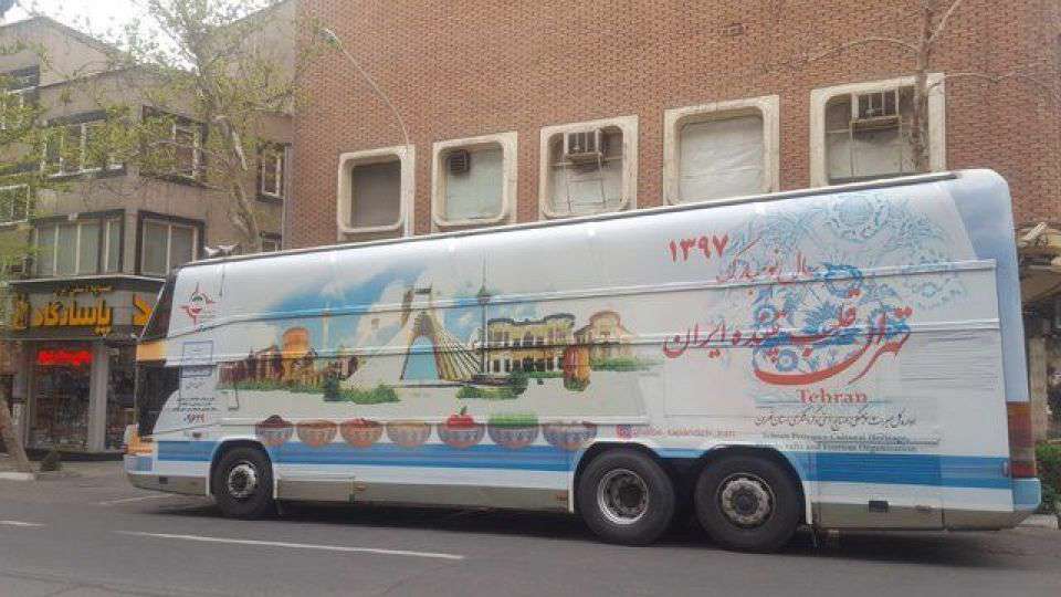 تفاهم نامه