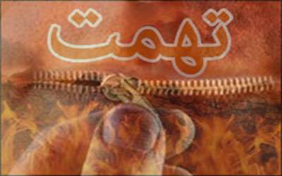 امام صادق(ع) درباره تهمت زدن به علقمه چه گفتند؟ امام صادق(ع) درباره تهمت زدن به علقمه چه گفتند؟