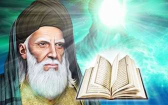 سلمان