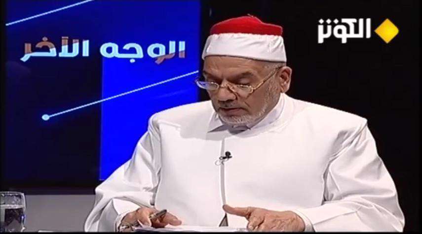 شیخ الازهر