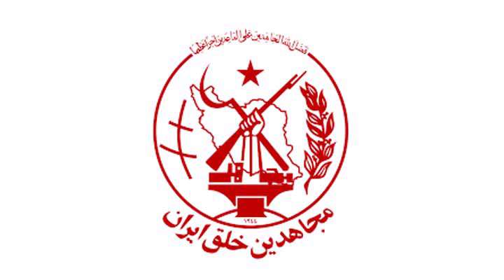 منافقین