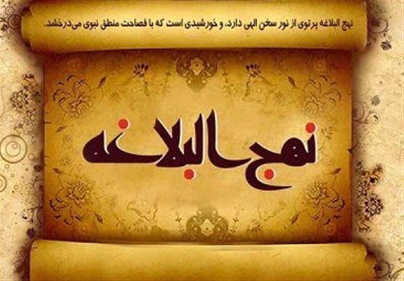 ضرورت یاد قیامت و عذاب الهى در بیان امام علی(ع) ضرورت یاد قیامت و عذاب الهى در بیان امام علی(ع)