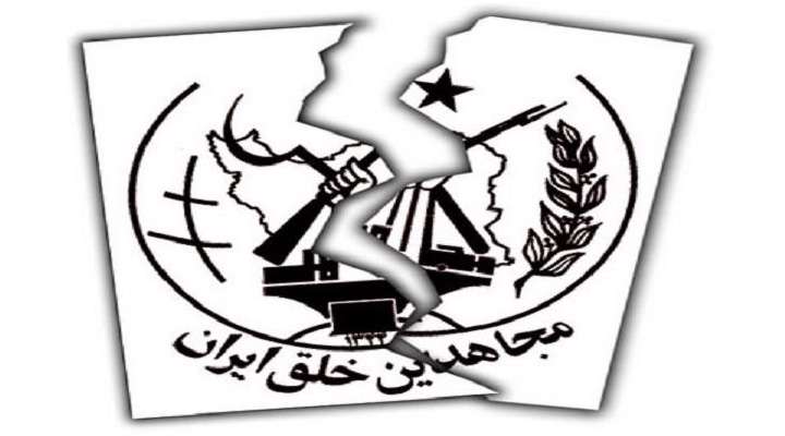 منافقین