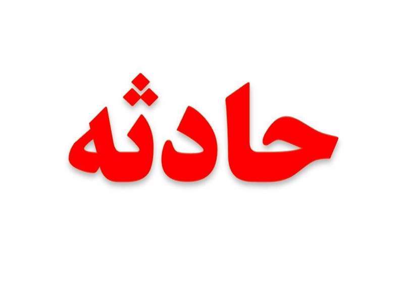 مرگ فجیع دختر ۱۷ ساله در شهرک غرب مرگ فجیع دختر ۱۷ ساله در شهرک غرب