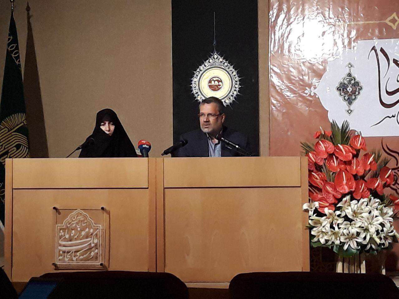 نشست خبری سومین دوره جایزه جهانی گوهرشاد