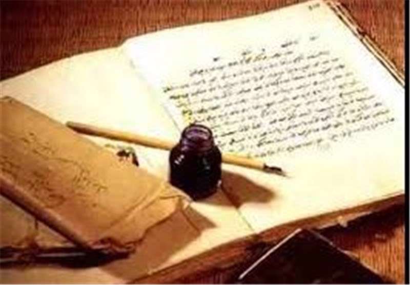 نامه حضرت علی