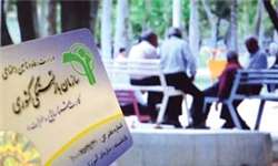 نگاه سازمان تأمین اجتماعی به مسائل بازنشستگان مثبت است
