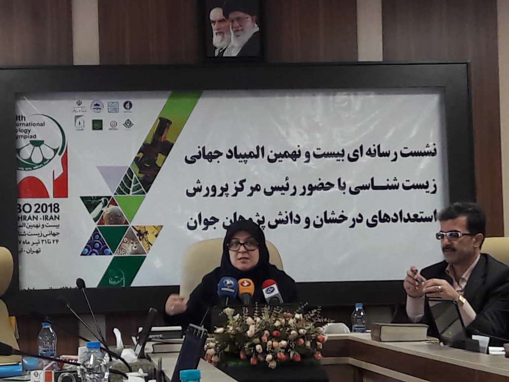 ۲۴ تیر؛ آغاز زمان برگزاری المپیاد جهانی زیست شناسی در ایران ۲۴ تیر؛ آغاز زمان برگزاری المپیاد جهانی زیست شناسی در ایران