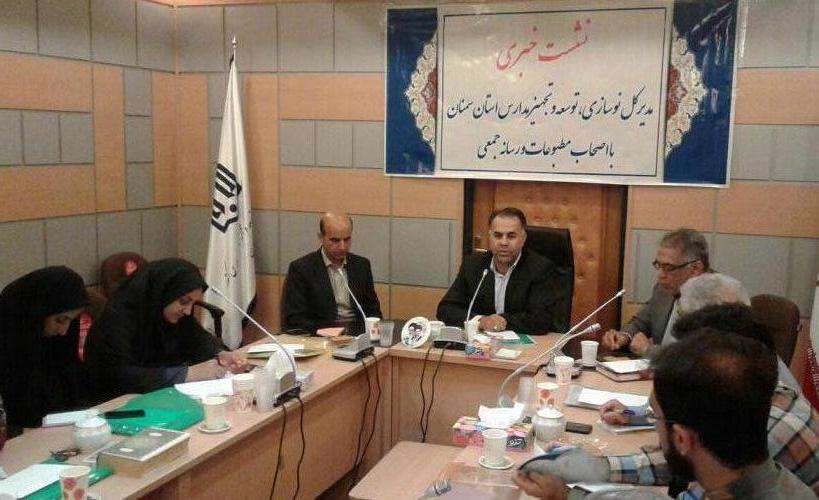 مشارکت خیّرین مدرسهساز