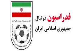 فدراسیون فوتبال