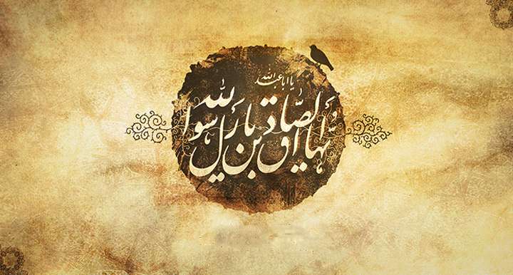 شهادت امام صادق