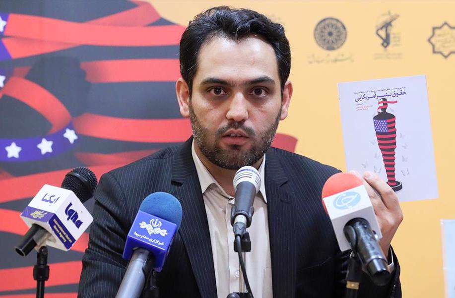 سومین جشنواره بین المللی حقوق بشر آمریکایی 12 تیرماه برگزار می شود سومین جشنواره بین المللی حقوق بشر آمریکایی 12 تیرماه برگزار می شود