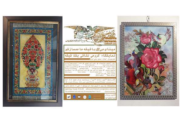 هنرجویان نقاشی پشت شیشه گردهم آمدند هنرجویان نقاشی پشت شیشه گردهم آمدند