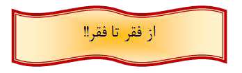 مختع تلویزیون