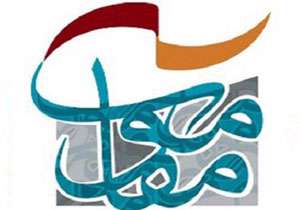نتایج بازخوانی بخشهای مختلف جشنواره تئاتر مقاومت اعلام شد