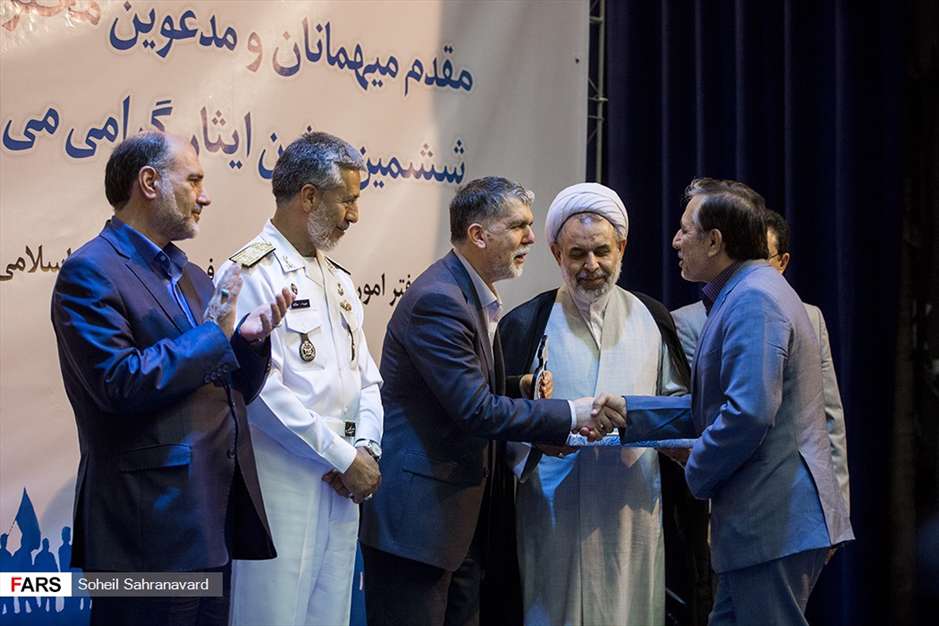 ششمین جشن ایثار