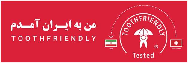 همکاری ایران و سوئیس در حوزه بهداشت دهان و دندان همکاری ایران و سوئیس در حوزه بهداشت دهان و دندان
