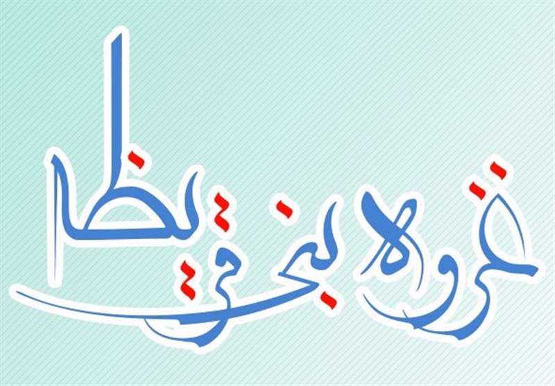 نمونهای از برخورد شدید پیامبر(ص) با پیمانشکنان نمونهای از برخورد شدید پیامبر(ص) با پیمانشکنان