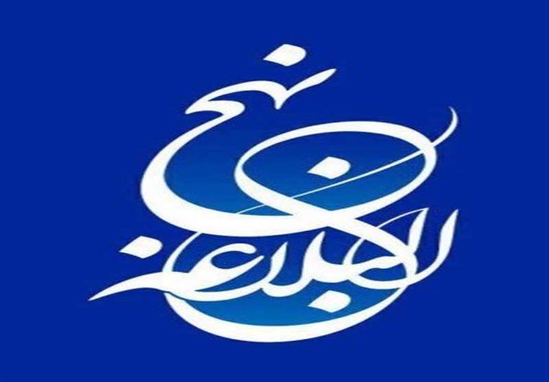 نهج البلاغه