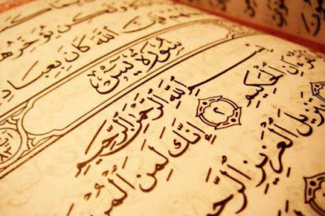 مانع بزرگ در پیشبرد اهداف قرآنی کشور چیست؟ مانع بزرگ در پیشبرد اهداف قرآنی کشور چیست؟