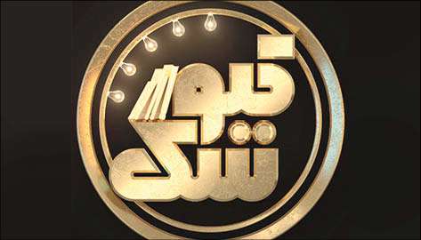 برنامه کیوسک
